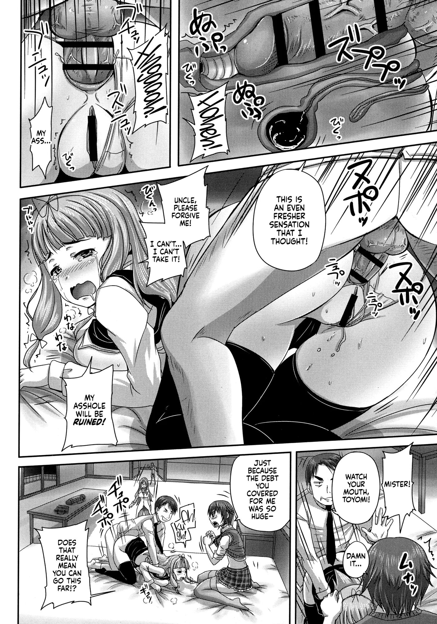 Musume-tachi No Formariage Chapter 1000 Page 51